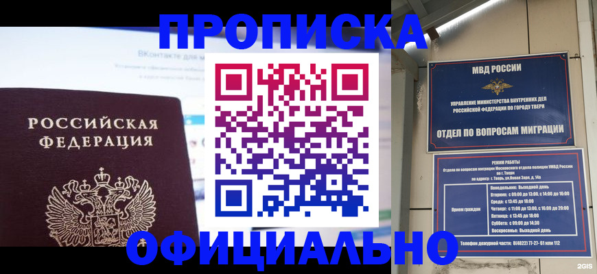 временная регистрация госуслуги в Шатуре